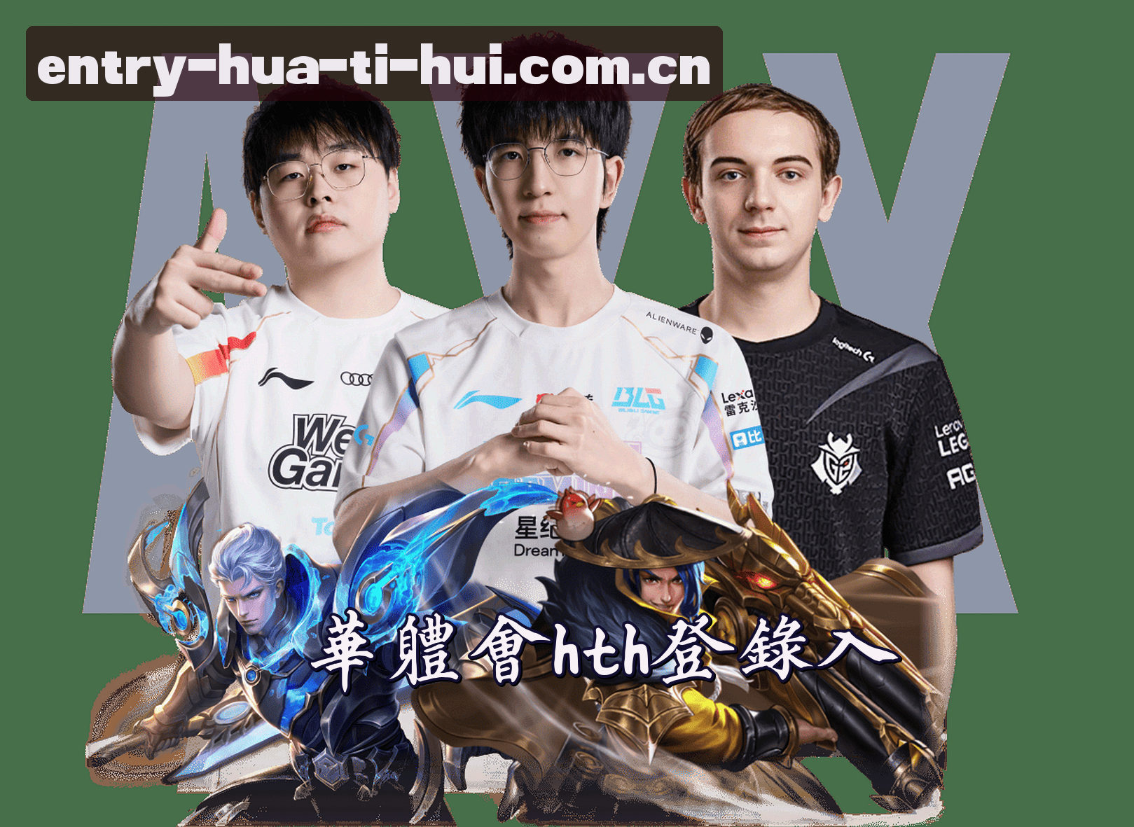 关于我们
